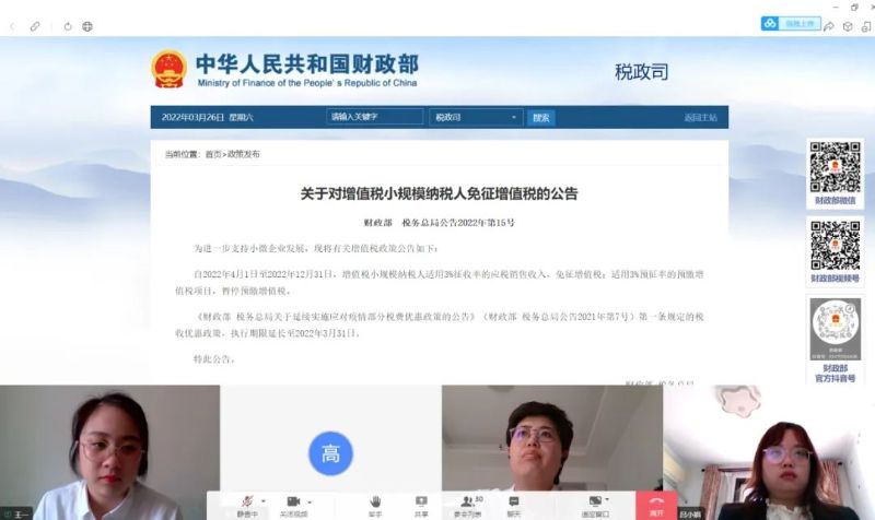 微信圖片_20220422140647