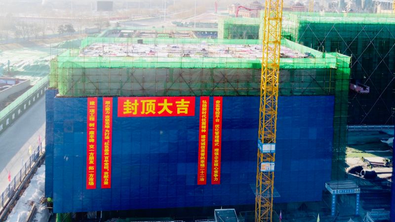 一公司唐山市委黨校遷建項(xiàng)目4、5號(hào)學(xué)員樓封頂